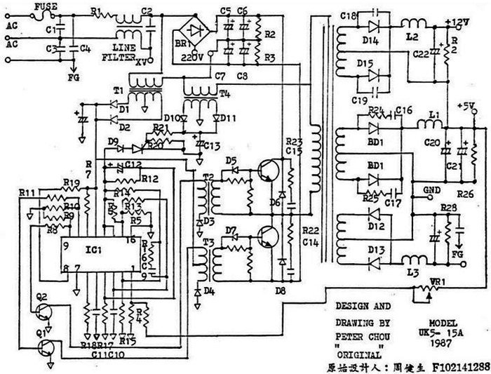 Image Result For Schematic Knowledge
